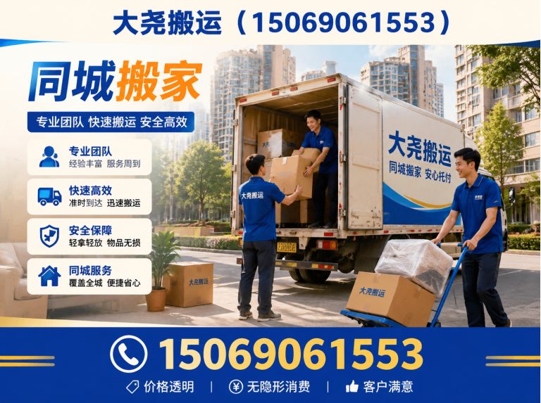 历城区家具拆装展示图