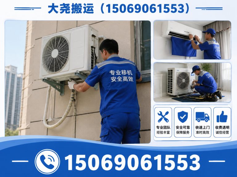 历城区企业搬迁展示图